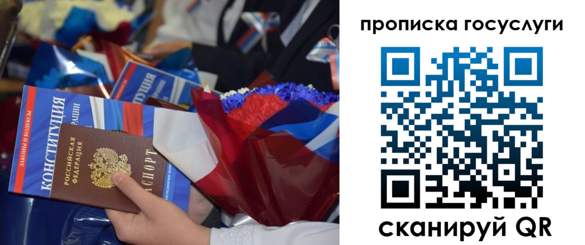 пропишу в квартире в Павлово