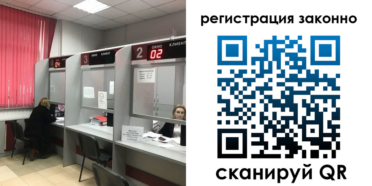 регистрация для дет. сада в Павлово