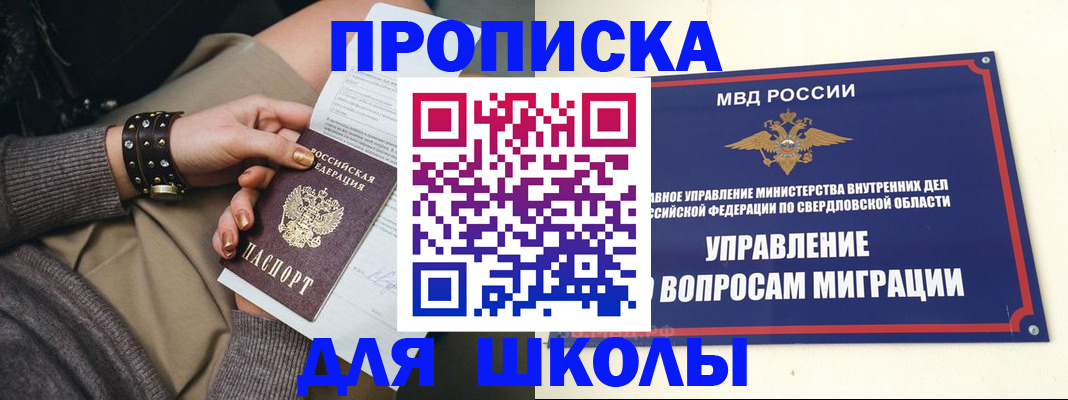 временная регистрация госуслуги в Павлово