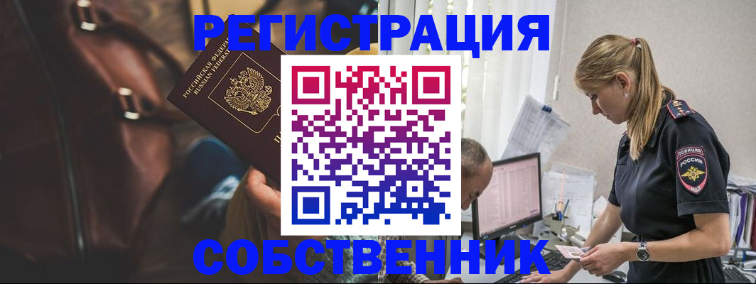 форма 3 в Павлово