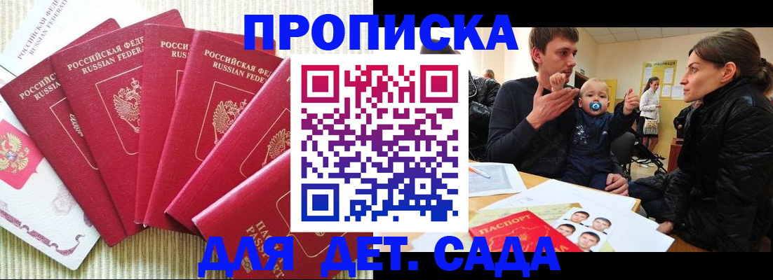 найти адрес прописки в Павлово